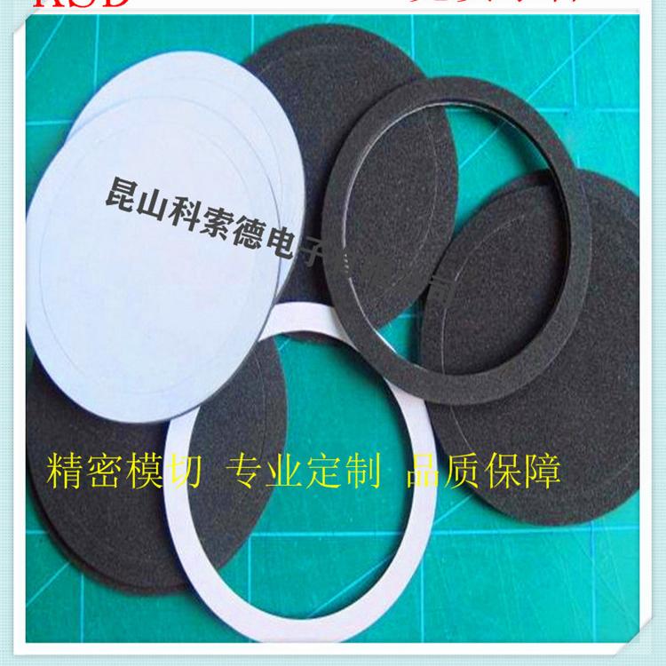 密封EVA泡棉圈 防滑EVA胶垫 EVA泡棉材料