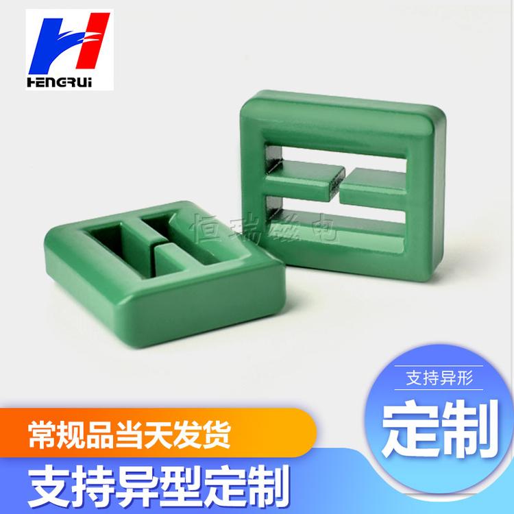 厂家直销高频变压器磁芯 高压铁氧体磁芯 ETV2018高磁导率磁芯