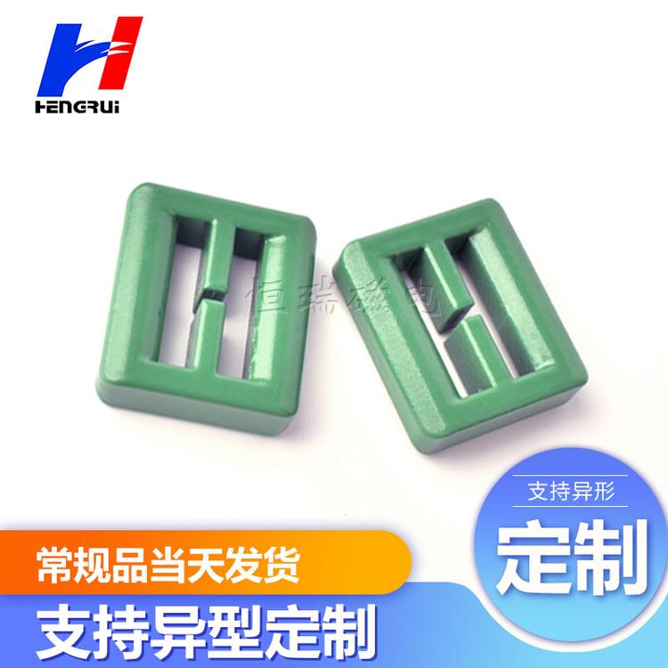 恒瑞磁电销售滤波磁芯 ETV2320软磁磁芯 高磁导率铁氧体磁芯