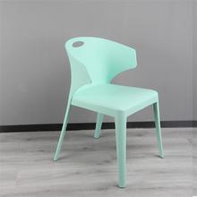 厂家定制会客椅子简约家用餐椅塑料牛角靠背椅凳子椅休闲桌椅洽谈椅咖啡厅椅浙江