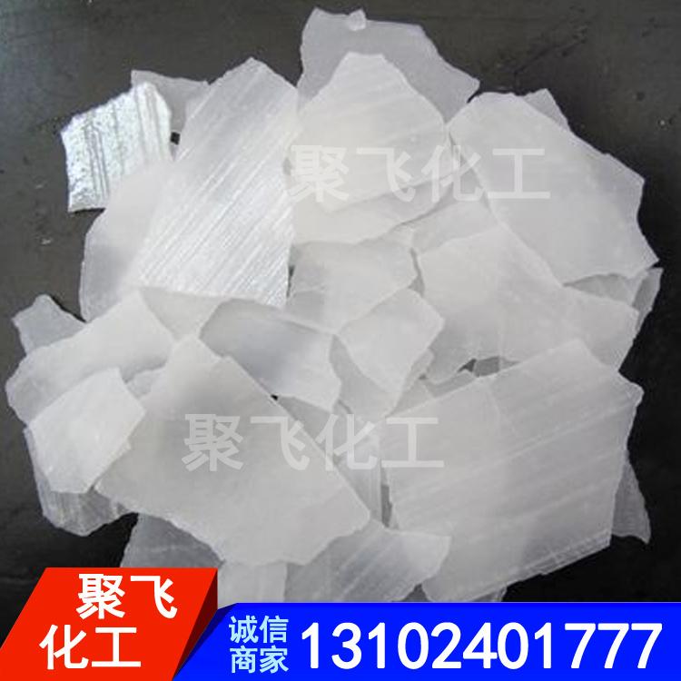 批发氢氧化钠 工业片碱 烧碱 氢氧化钠批发商