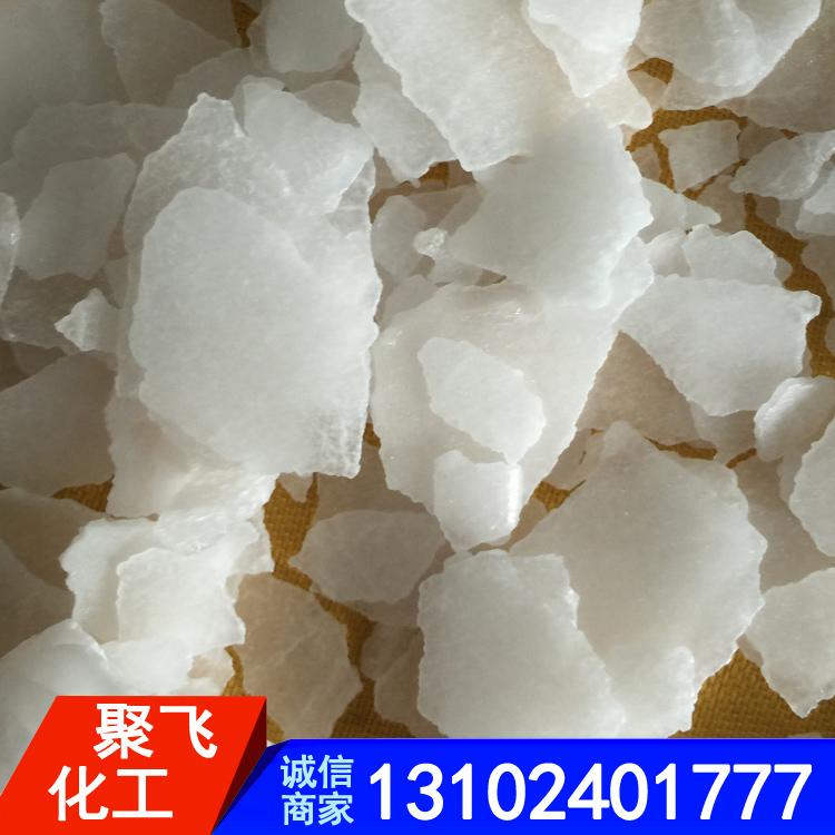 整车片碱工厂直发 供应高低纯度片碱 多种含量片碱