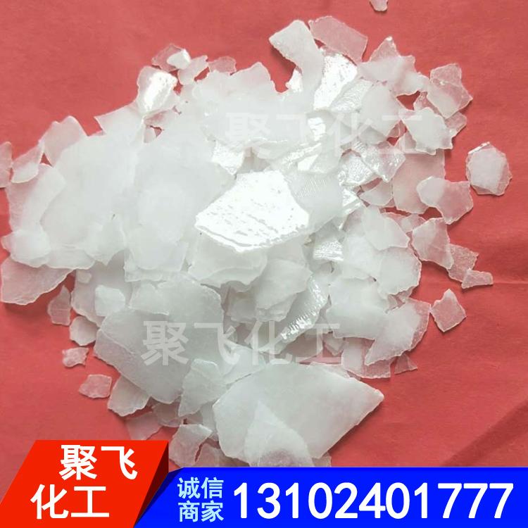 聚飞供应 污水处理用片碱 脱硫清洗专用 发货及时