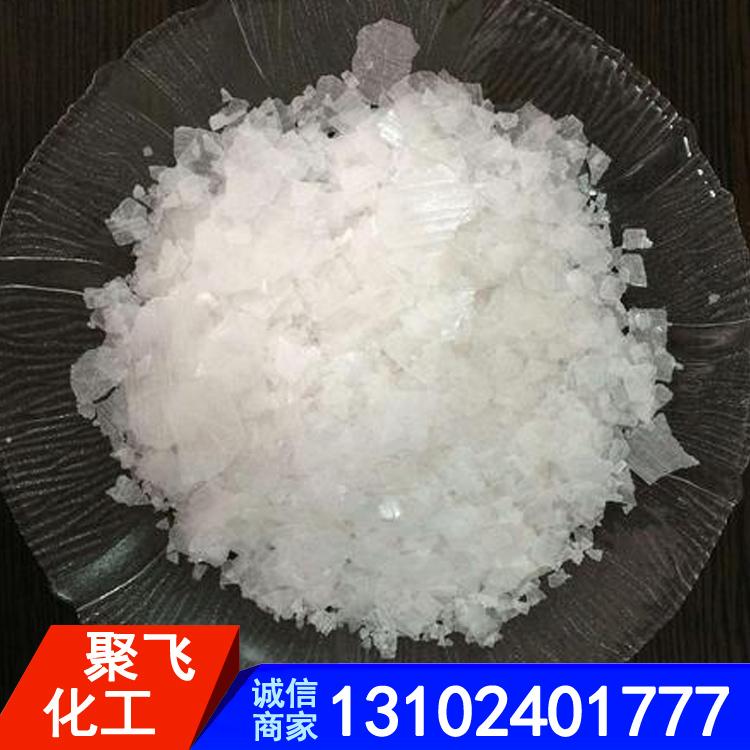 片状氢氧化钠,污水处理片碱 PH值调节用片碱 聚飞厂价销售