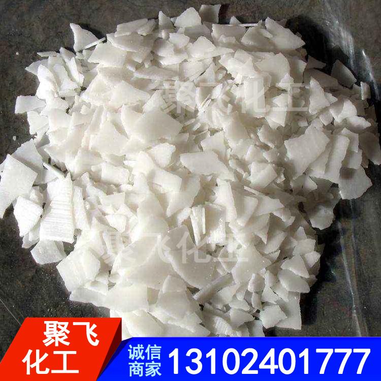 厂家批发 烟气脱硫中片碱 多规格工业氢氧化钠 欢迎咨询