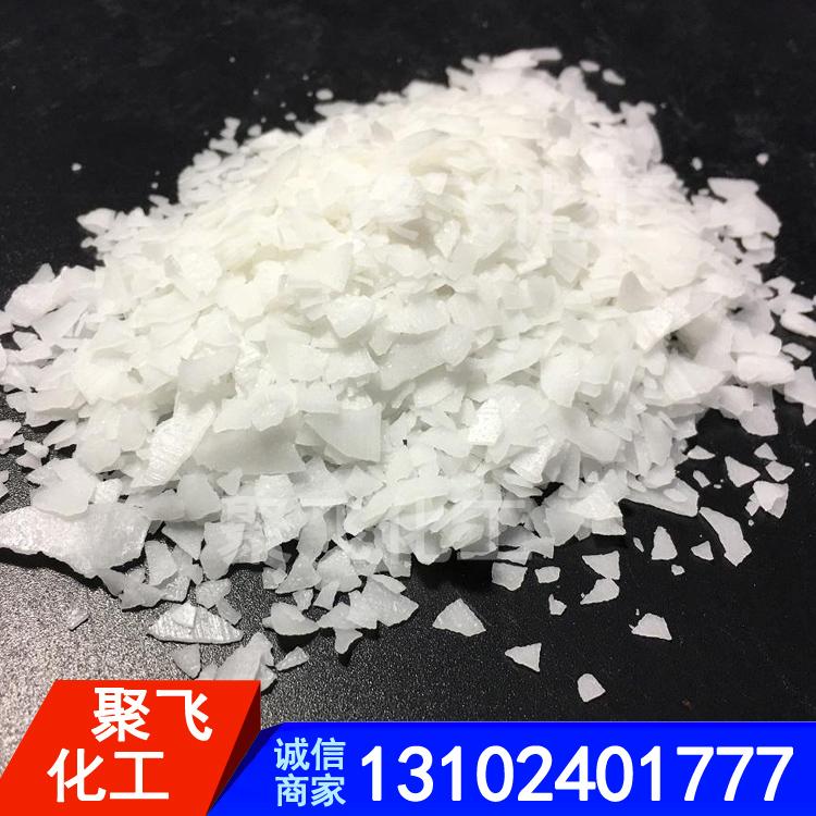 聚飞化工供应99片碱 片状氢氧化钠 整车片碱工厂直发