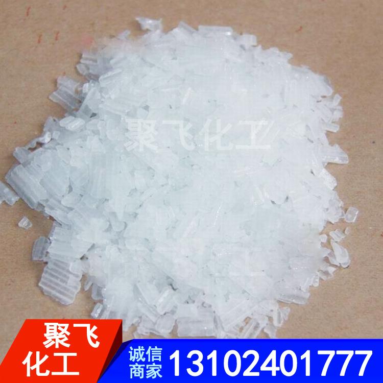 批发供应 9996片碱 工业火碱 污水处理烧碱