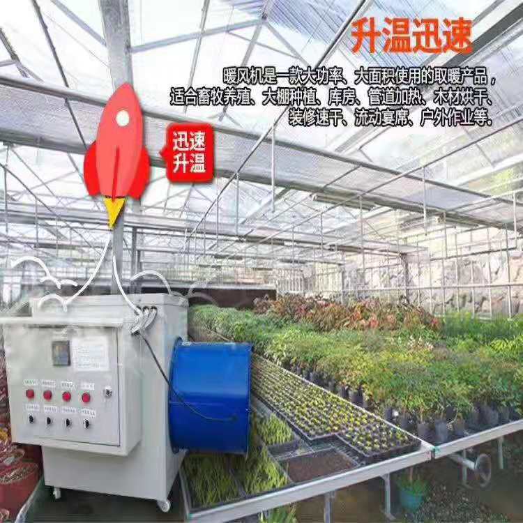 电暖风机 厂家直供 智能控温   大量供货加温加热快