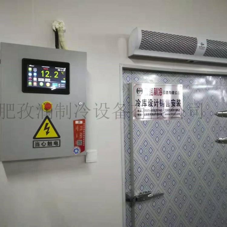 安装定做肉联厂冷库-简易型冷库肉联厂冷库冷库生产企业