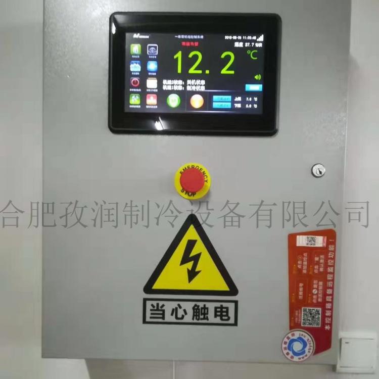 设计安装科技公司GMP冷库-环保冷库科技公司GMP冷库冷库制造厂家