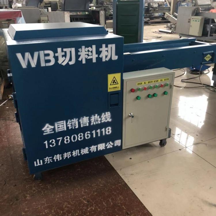 上海 玻纤丝剪切机 伟邦