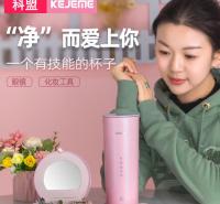 广州超声波清洗机价格 科盟超声杯清洗机小型家用超声波眼镜清洗机首饰手表化妆刷清洁器