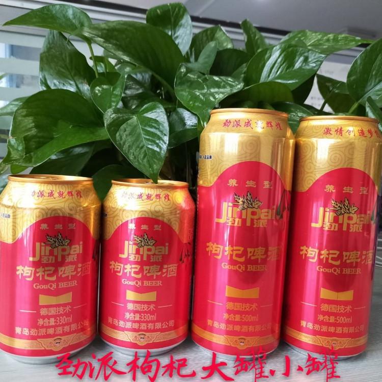 辽宁地区啤酒供应 瓶装啤酒 啤酒厂家 精酿啤酒 啤酒贴牌需要什么条件