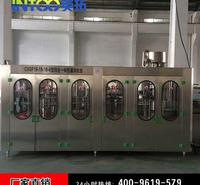 出厂价销售茶饮料生产线 冰红茶生产线绿茶饮料生产线凉茶饮料生产线