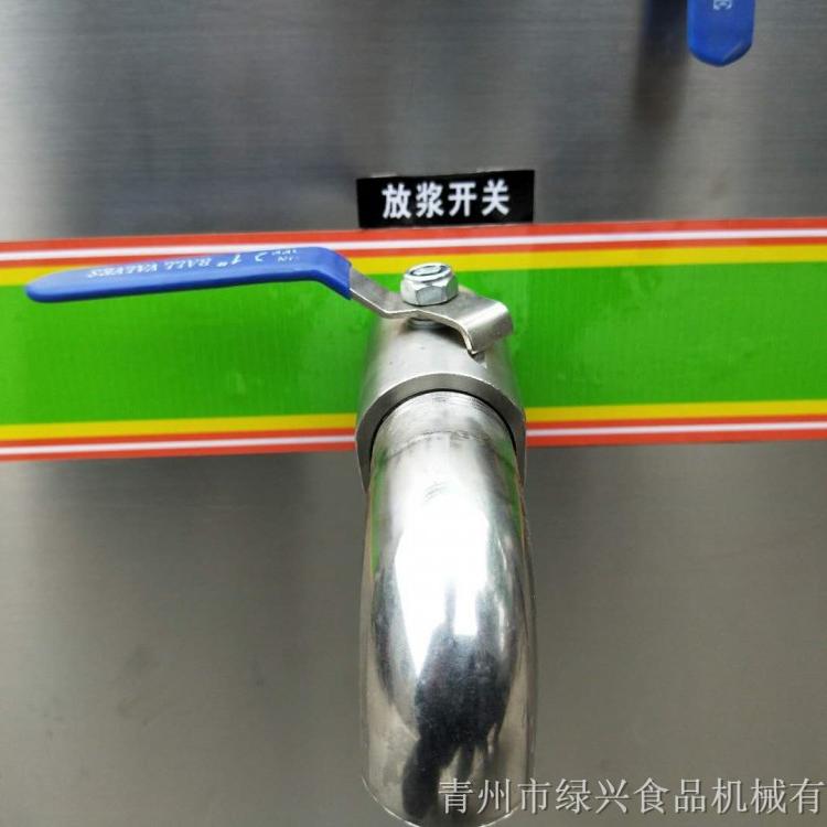 全自动豆浆机 全自动豆浆机定做 厂家供应全自动豆浆机 厂家直销质优价廉