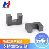 厂家现货销售磁性材料 UU4.6变压器磁芯 UU型锰锌铁氧体磁芯