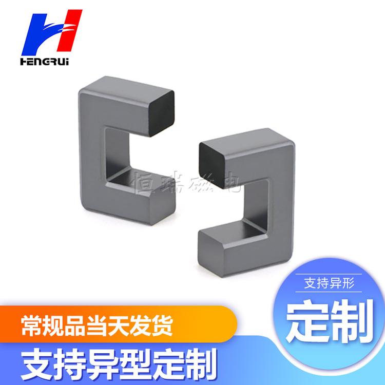 现货销售镜面磁芯 UU16高频磁芯 滤波锰磁芯 变压器用磁芯