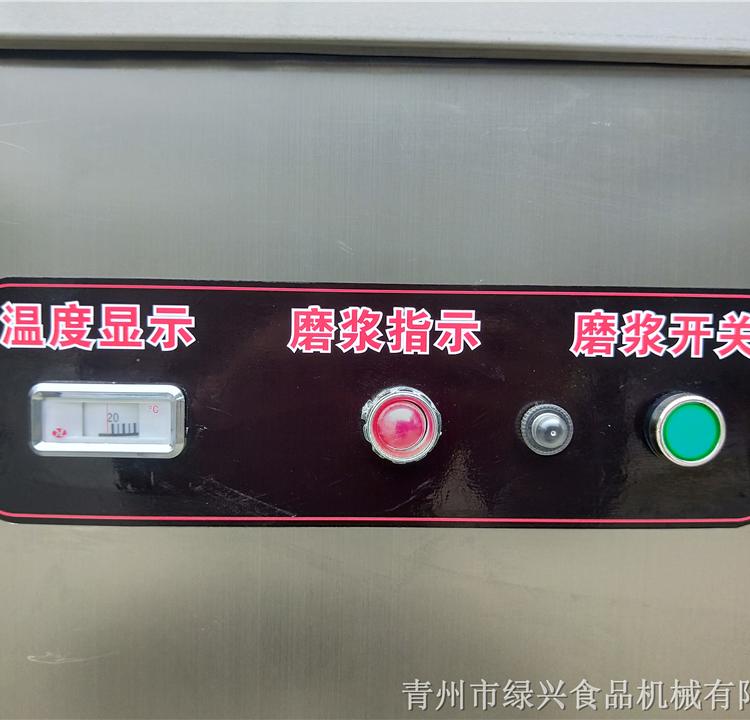 全自动豆浆机 全自动豆浆机出售 山东全自动豆浆机 厂家直销质优价廉