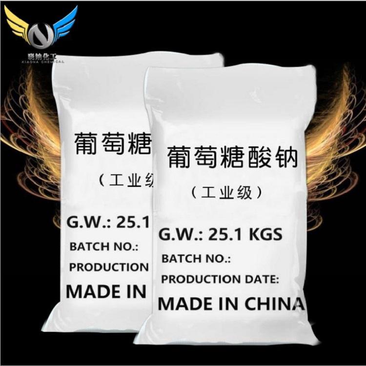 哈尔滨加工生产葡萄糖酸钠量大从优