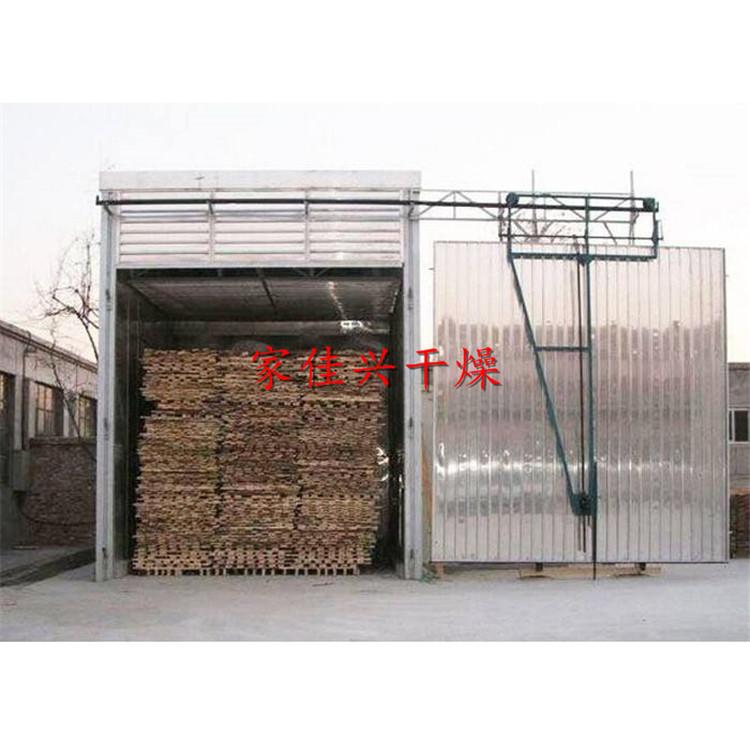 红木烘干机 小型红木烘干机 家佳兴烘干设备 红木烘干机生产