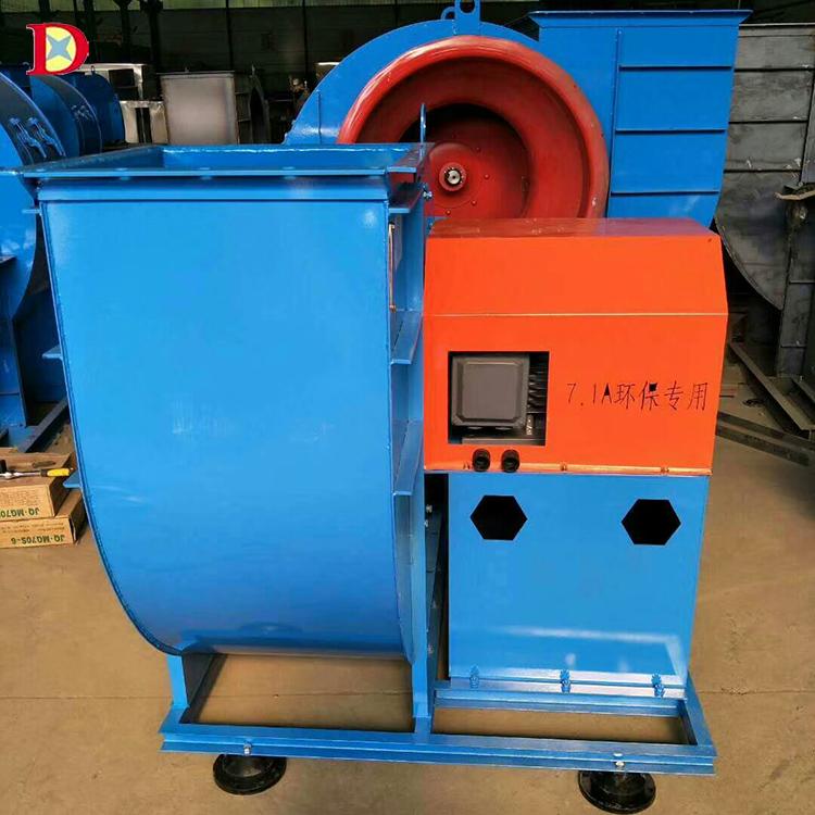 厂家直销低噪声离心式通风机 4-72环保风机 离心排烟风机价格优惠讯达