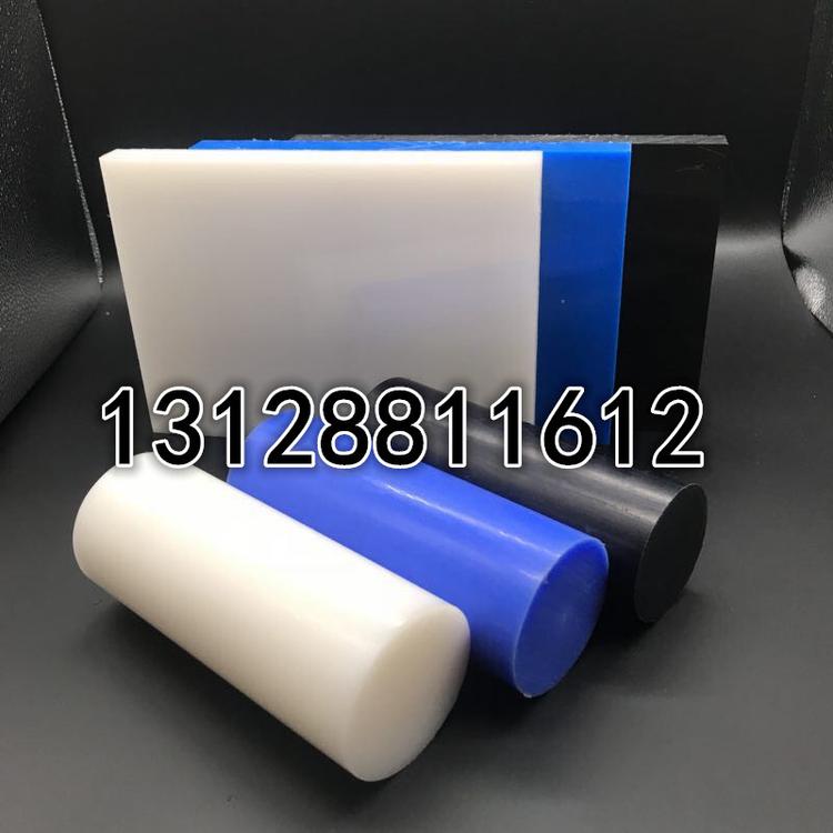 mc901尼龙pa66板白色黑色蓝色PA6板 防静电加工杜邦加纤尼龙棒