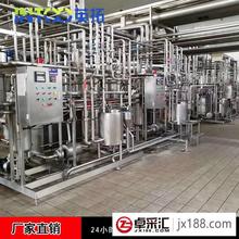 厂家免费安装调试苹果汁生产线桑葚果汁生产线全自动果汁饮料灌装机果醋果汁生产线芒果汁饮料生产线山楂汁饮料生产线鲜榨果汁生产线