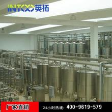 浙江英拓机械科技有限公司推出果汁饮料生产线 蓝莓果汁生产线葡萄果汁生产线柠檬汁生产线苹果汁生产线桑葚果汁生产线全自动果汁饮料灌装机果醋果汁生产线