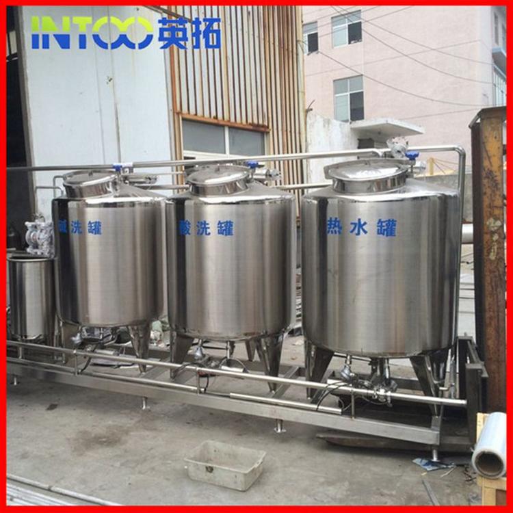 厂家直销移动CIP清洗机分体式CIP清洗机CIP清洗系统CIP管道清洗机cip清洗设备CIP就地清洗机