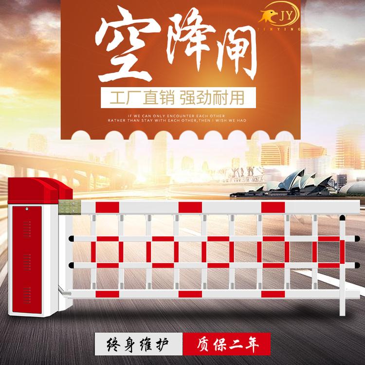 军工专用空降闸机,停车场升降杆,小区出入口门禁起落杆