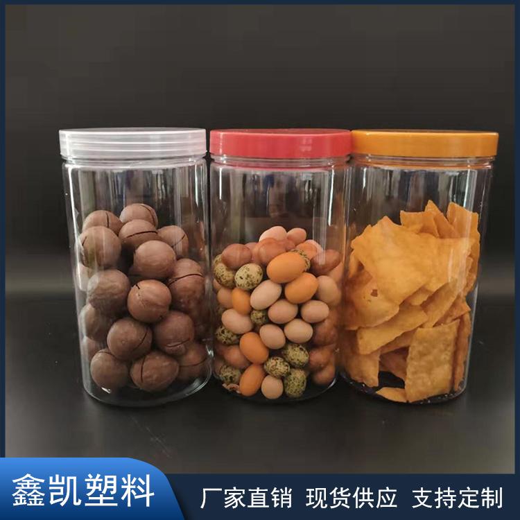 塑料食品罐 食品包装塑料瓶 85*130螺旋塑料瓶 广口塑料瓶