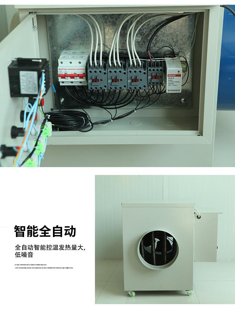 升温设备电热风机电话牧裕高邦厂家直营