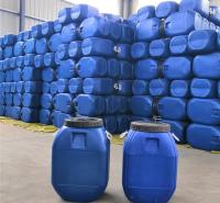 蓝色塑料桶批发好价  厂家批发 盛容塑料桶厂家