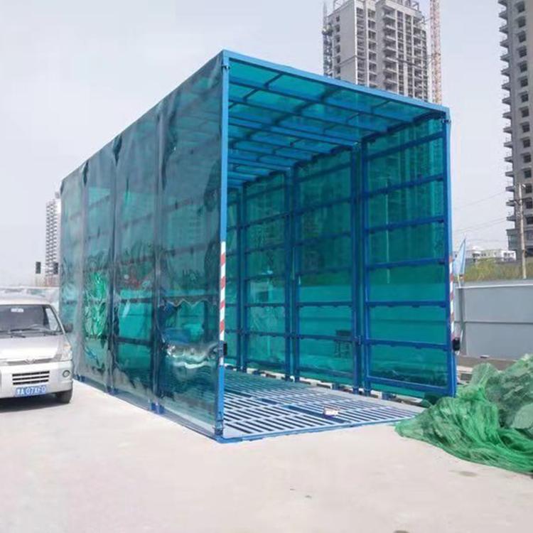 鼠年快乐  大型全自动洗车机 工地洗车平台 智能快速洗车机