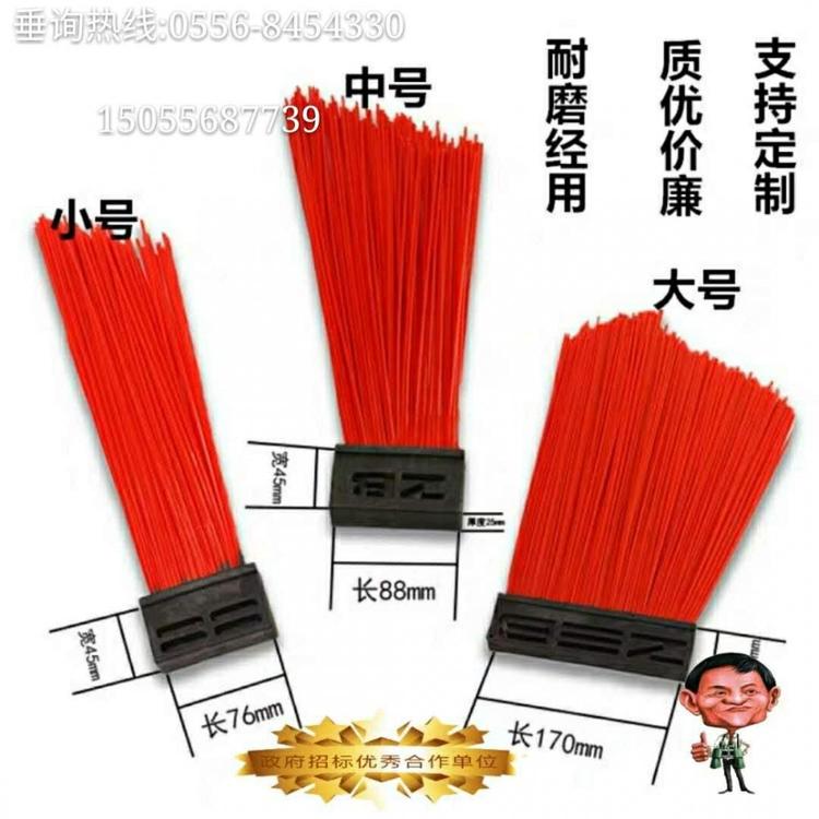 中联中标福龙马清扫车扫刷 方块刷 环卫车扫把配件