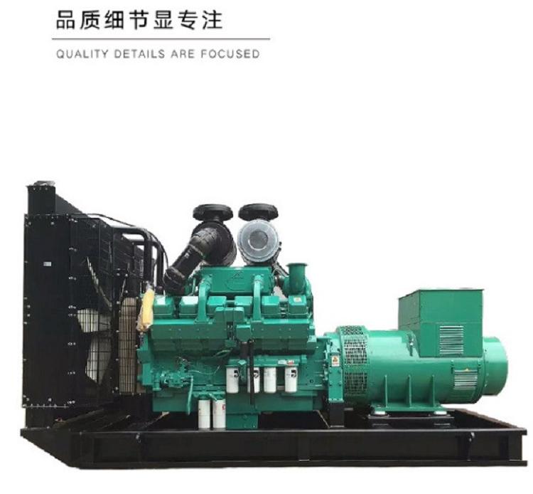 西安发电机厂家  西安发电机 西安发电机厂家直销