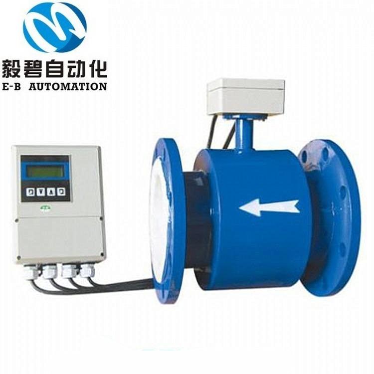 DN50防爆型电磁流量计 智能型电磁流量传感器 哈氏合金电极流量计