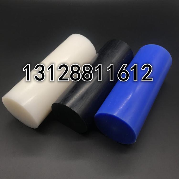 140mm 150mm 160mm170MM 180MM 190MM 200MM MC尼龙棒 PA PA66棒
