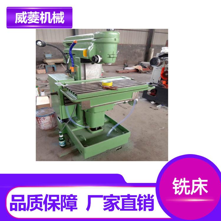 供应-多功能工具铣床 -工具铣床-X8126工具铣床 -X8130工具铣床 -含税销售13%