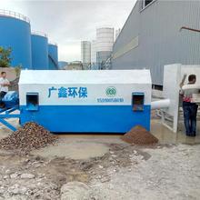 混凝土砂石分离机  厂家供应 振动砂石分离机 小型砂石分离机