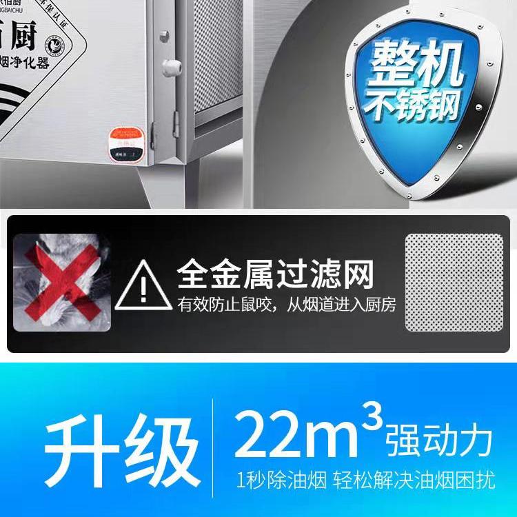 餐饮油烟净化器哪家好油烟净化设备油烟净化设备