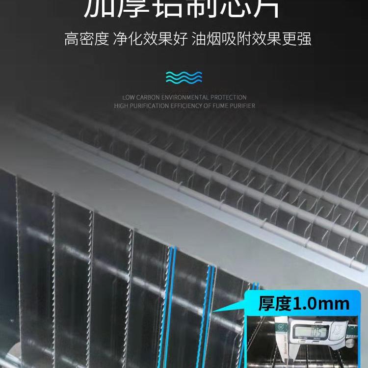 餐饮油烟净化器厂家直销油烟净化器供应油烟净化器供应