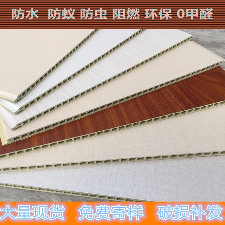 600宽0.9厚圆孔V缝加厚集成墙板 全屋整装饰竹木纤维护墙板