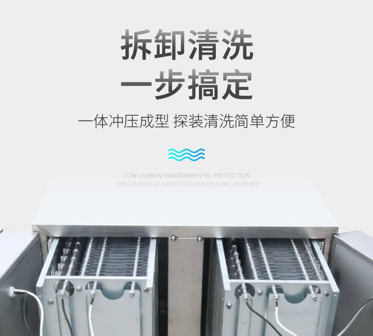 厨房油烟净化器批发油烟净化器价格油烟净化器价格