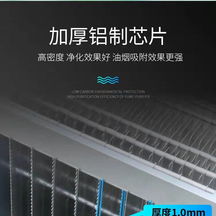 餐饮油烟净化器哪家好油烟净化器价格油烟净化器价格