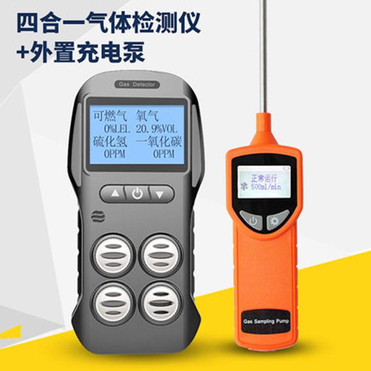 稀有气体有毒气体检测仪定制量程气体报警器