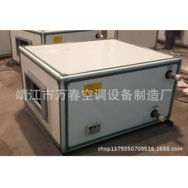 靖江厂家空调机组批发 吊顶式空调箱 柜式空调机组