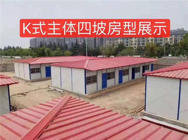 厂家直销活动板房 山东活动板房生产厂家 青岛活动板房