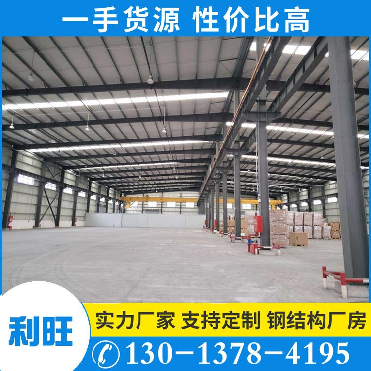 利旺二手钢结构供应嘉兴二手钢结构厂房 出售常年二手H型钢结构