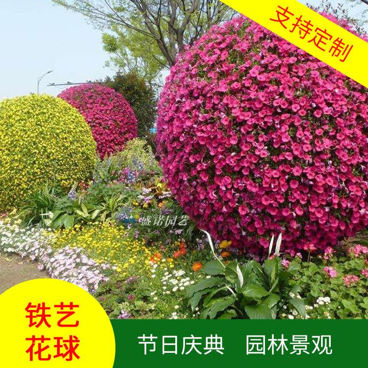 景观铁艺花球生产厂家_盛诺园艺_厂家批发直销铁艺花球_立体花球